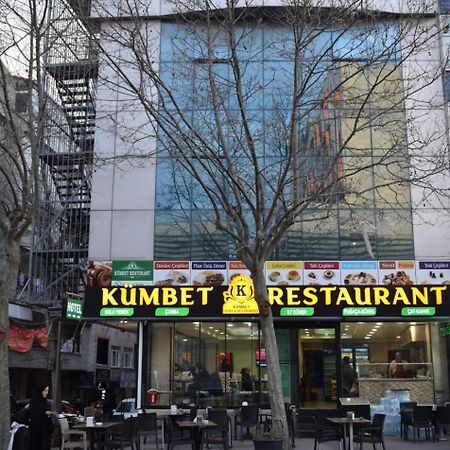 坤贝特酒店 伊斯坦布尔 外观 照片